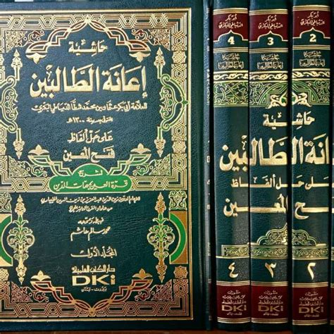 terjemahan kitab i'anatut tholibin juz 1 pdf|Ianatut Tolibin : Creator konten : Free Download, Borrow, and .